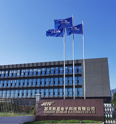 韶關勝藍電子科技有限公司